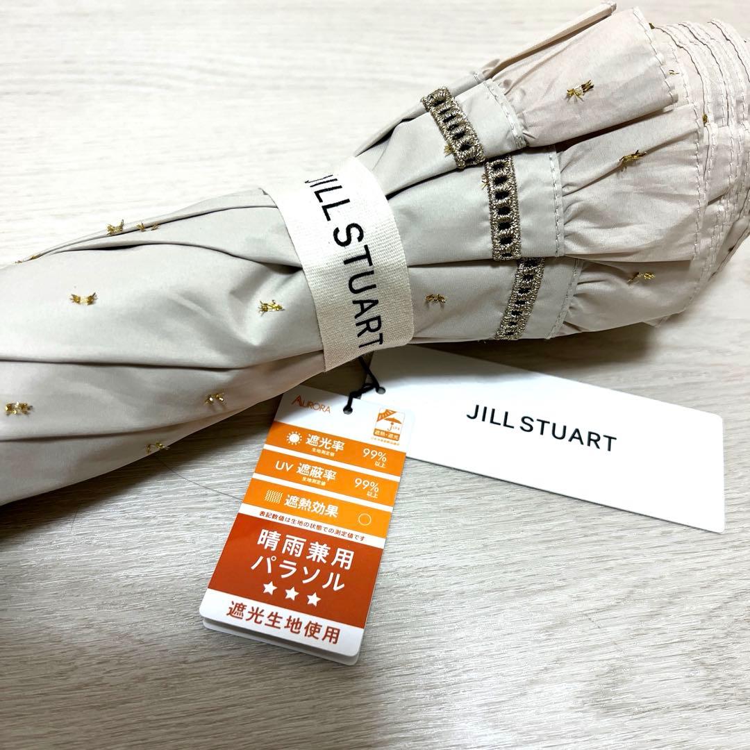 新品ジルスチュアート1級遮光傘 晴雨兼用傘 フリル 楽折りたたみ傘 日傘 BE