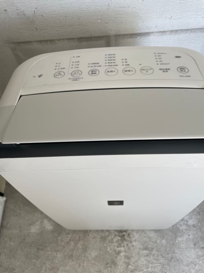 シャープ 除湿機 衣類乾燥 プラズマクラスター CV-J120-W