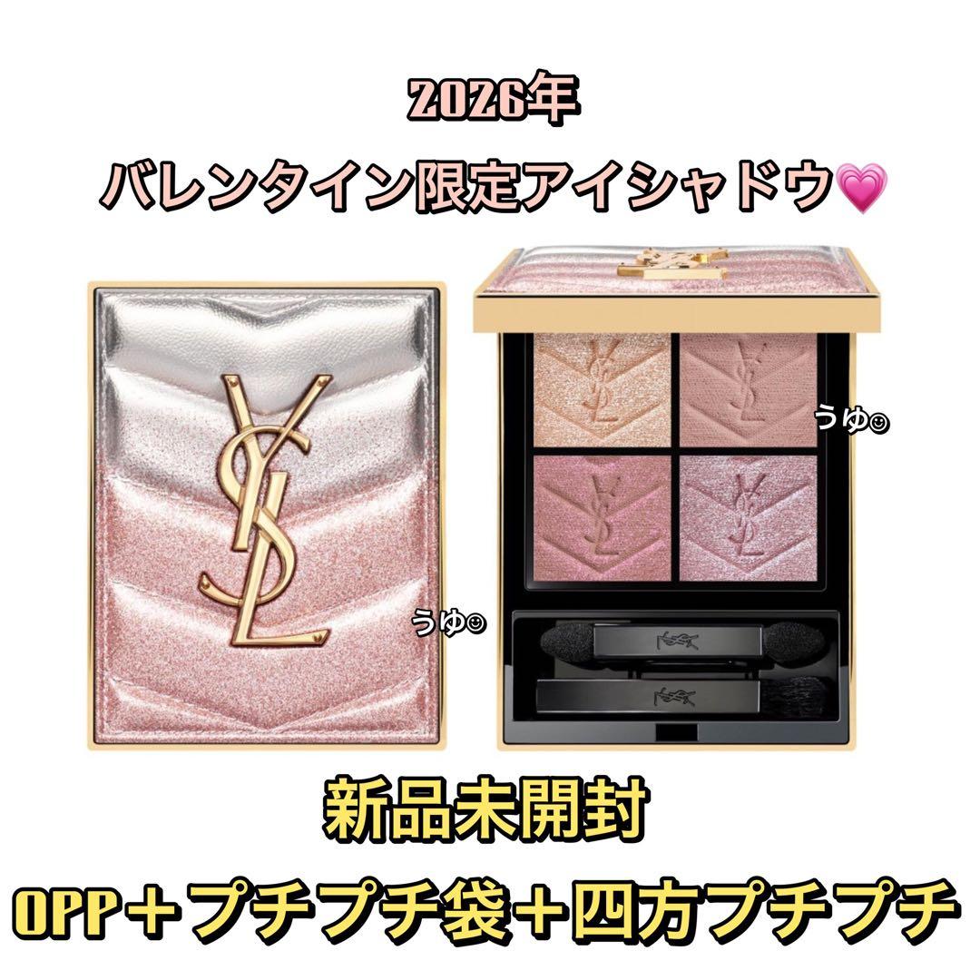 イヴサンローラン　126　クチュール ミニ クラッチ 2026 YSL