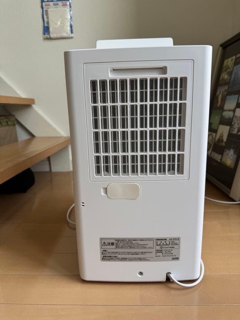 2023年製　IJC-P70-W アイリスオーヤマ コンプレッサー式除湿機