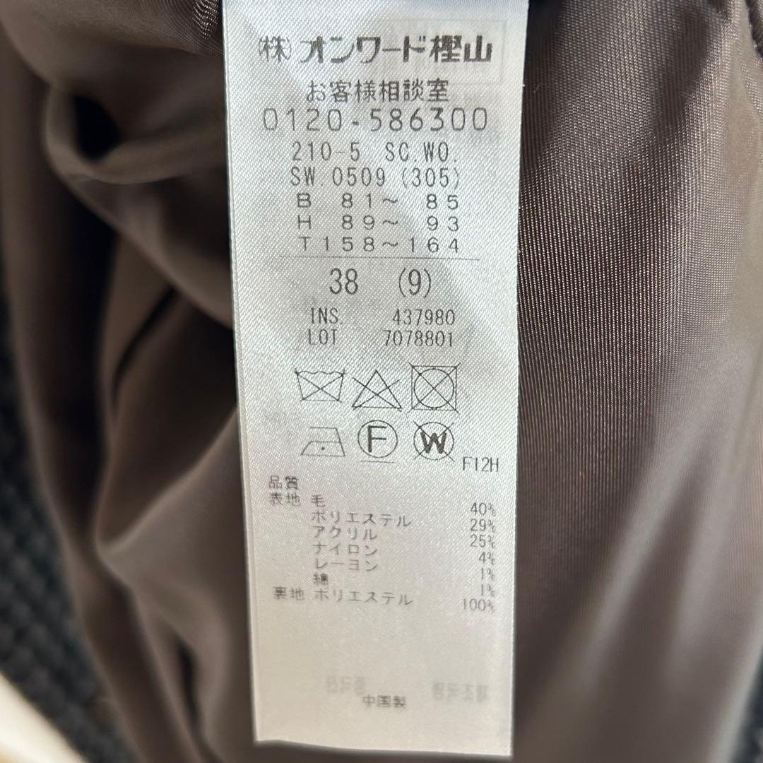 2023AW✨23区 チェック ツイード ノーカラーコート　38