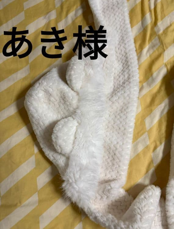 ノースリーブ ベルト 110cm あき