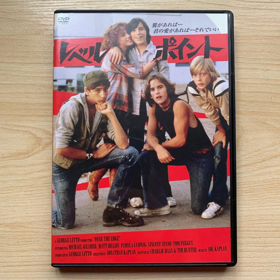 レベルポイント('79米) 廃盤