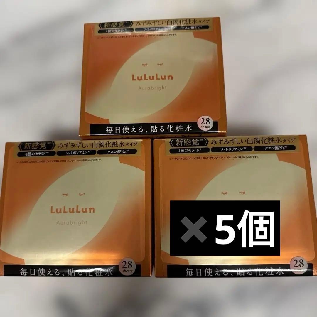 【MaaChan♥︎】ルルルン　オーラブライト