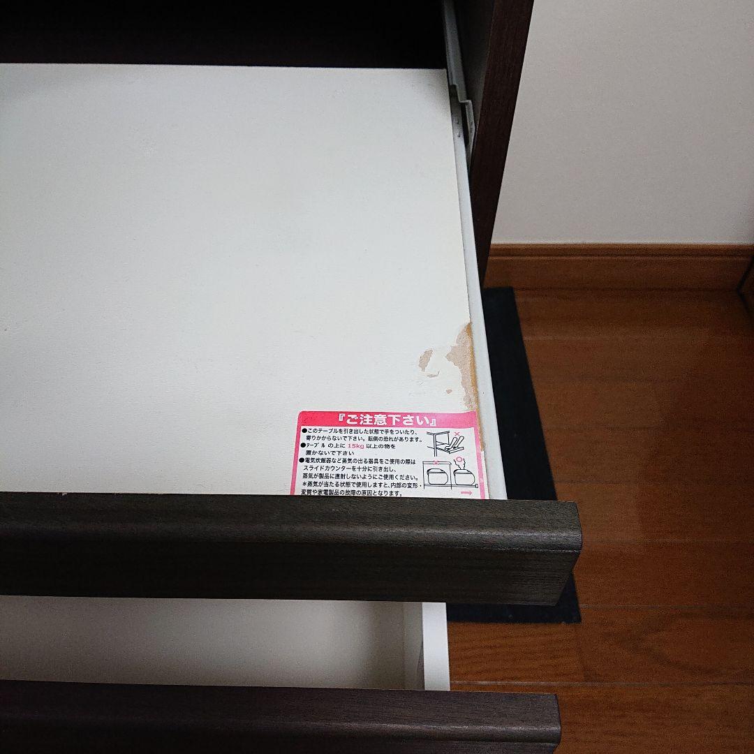 ニトリ　NITORI キッチンボード　キッチンカウンター　食器棚 幅90cm