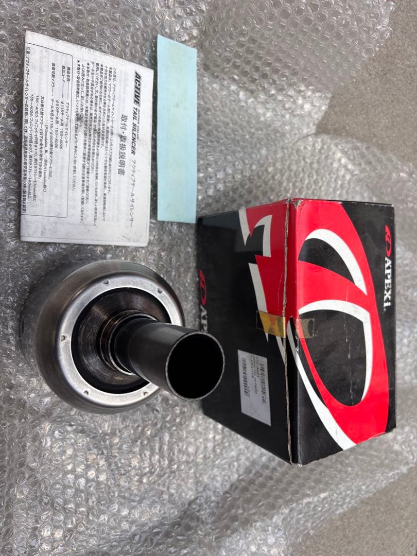 APEXi 廃盤 希少 アクティブテールサイレンサー 115Φ