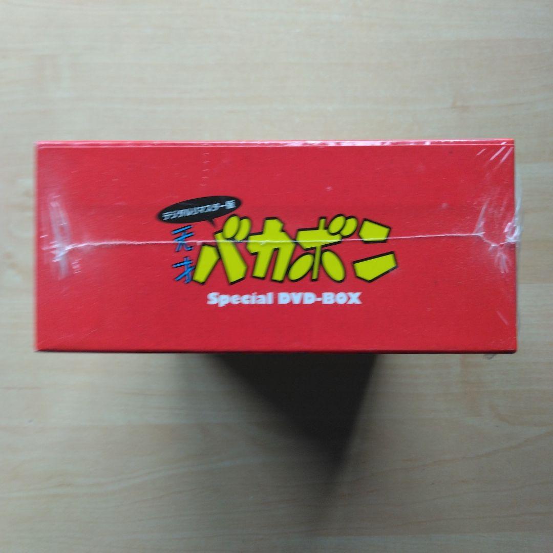 天才バカボン (第一作) Special DVD-BOX〈期間限定生産版〉