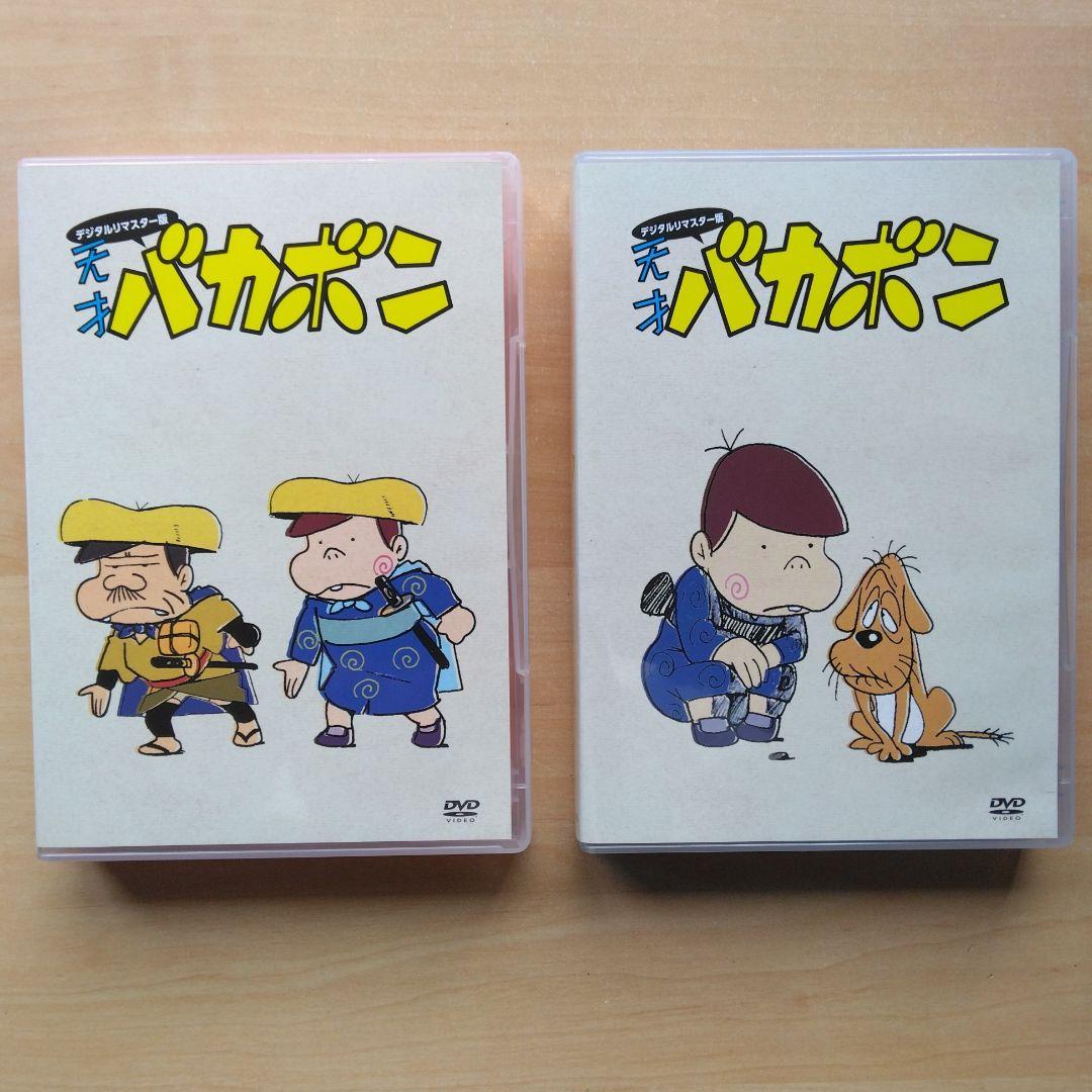 天才バカボン (第一作) Special DVD-BOX〈期間限定生産版〉