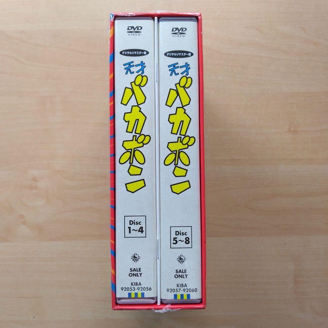 天才バカボン (第一作) Special DVD-BOX〈期間限定生産版〉