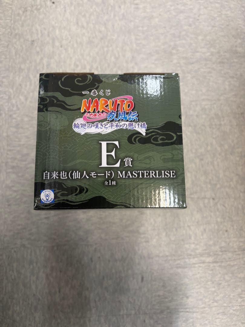 一番くじ　NARUTO 自来也　仙人モード　e賞　フィギュア