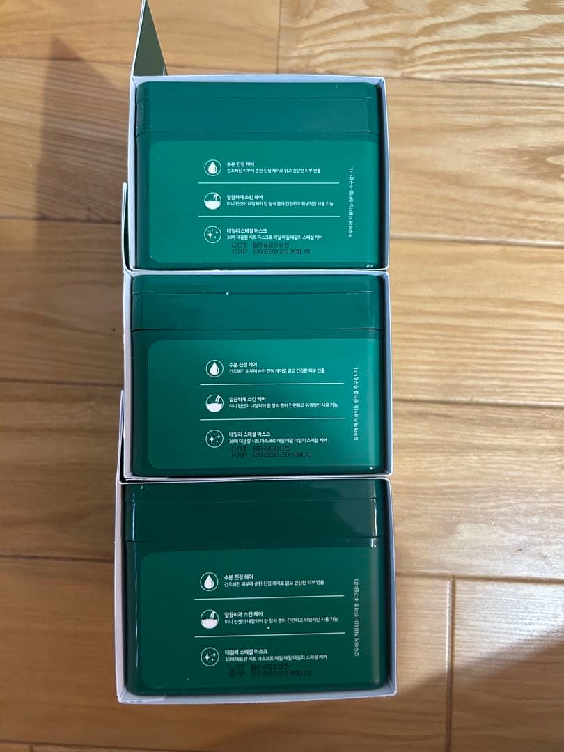 9244@！【新品未使用品】VT シカデイリースージングマスク 6個セット