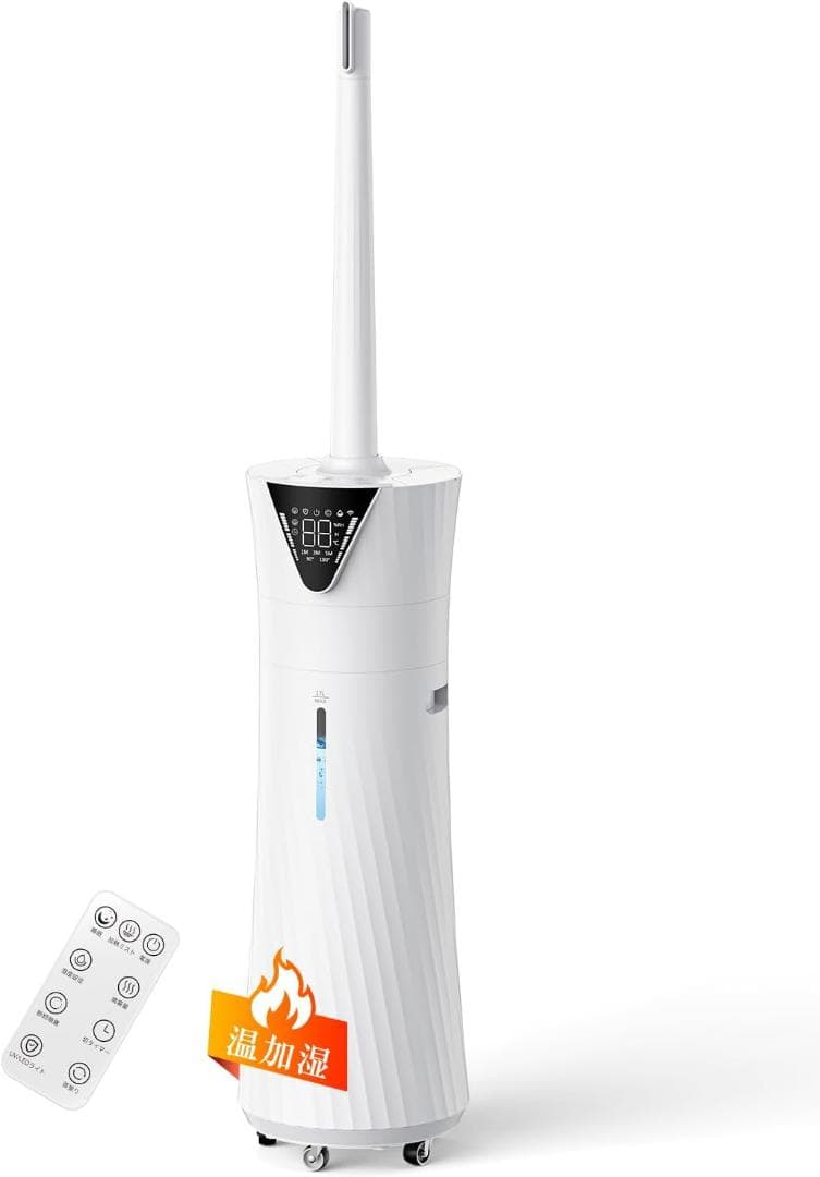 加湿器 大容量 17L 【加熱ミスト&湿度設定】Yutogen 加熱式