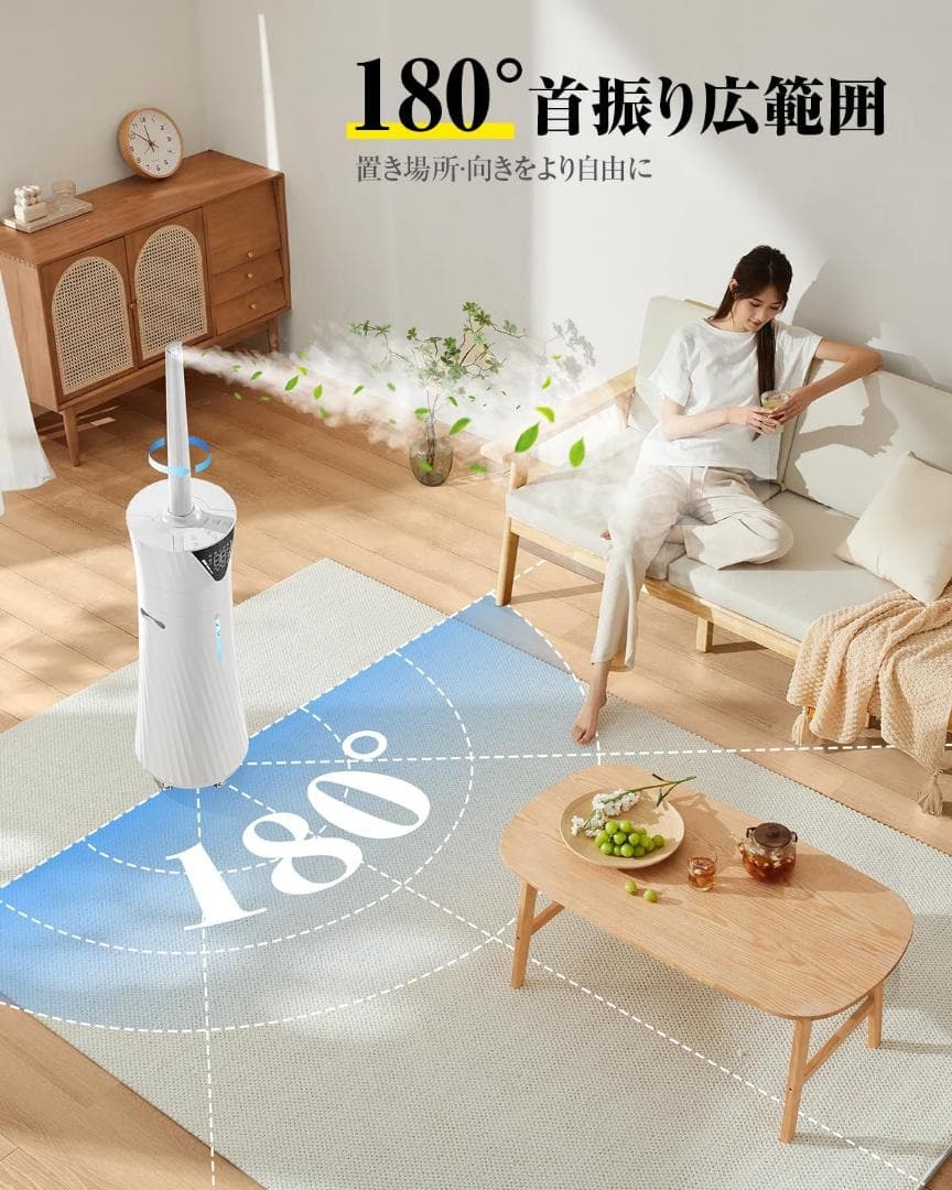 加湿器 大容量 17L 【加熱ミスト&湿度設定】Yutogen 加熱式