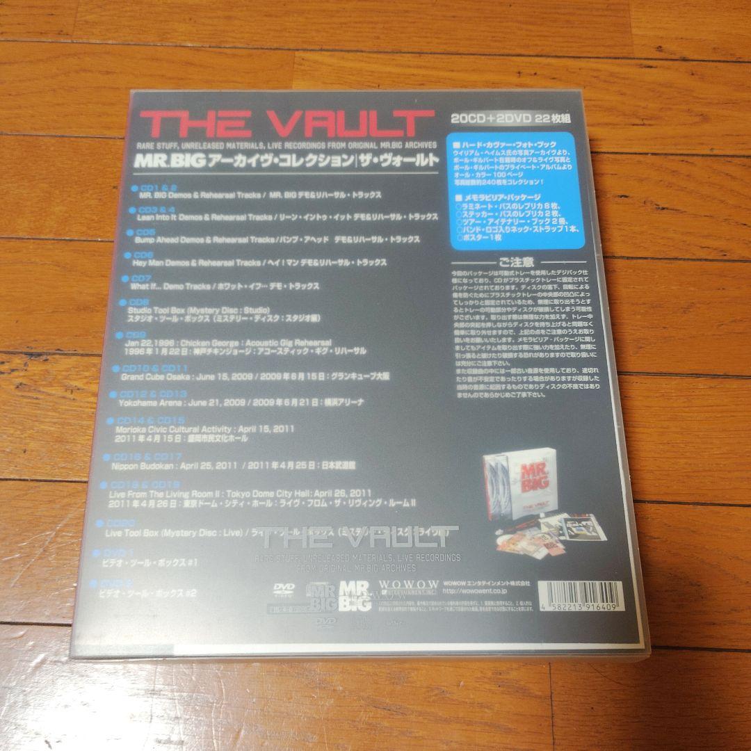 MR.BIG The VRULT 25周年記念オフィシャル・アーカイヴ