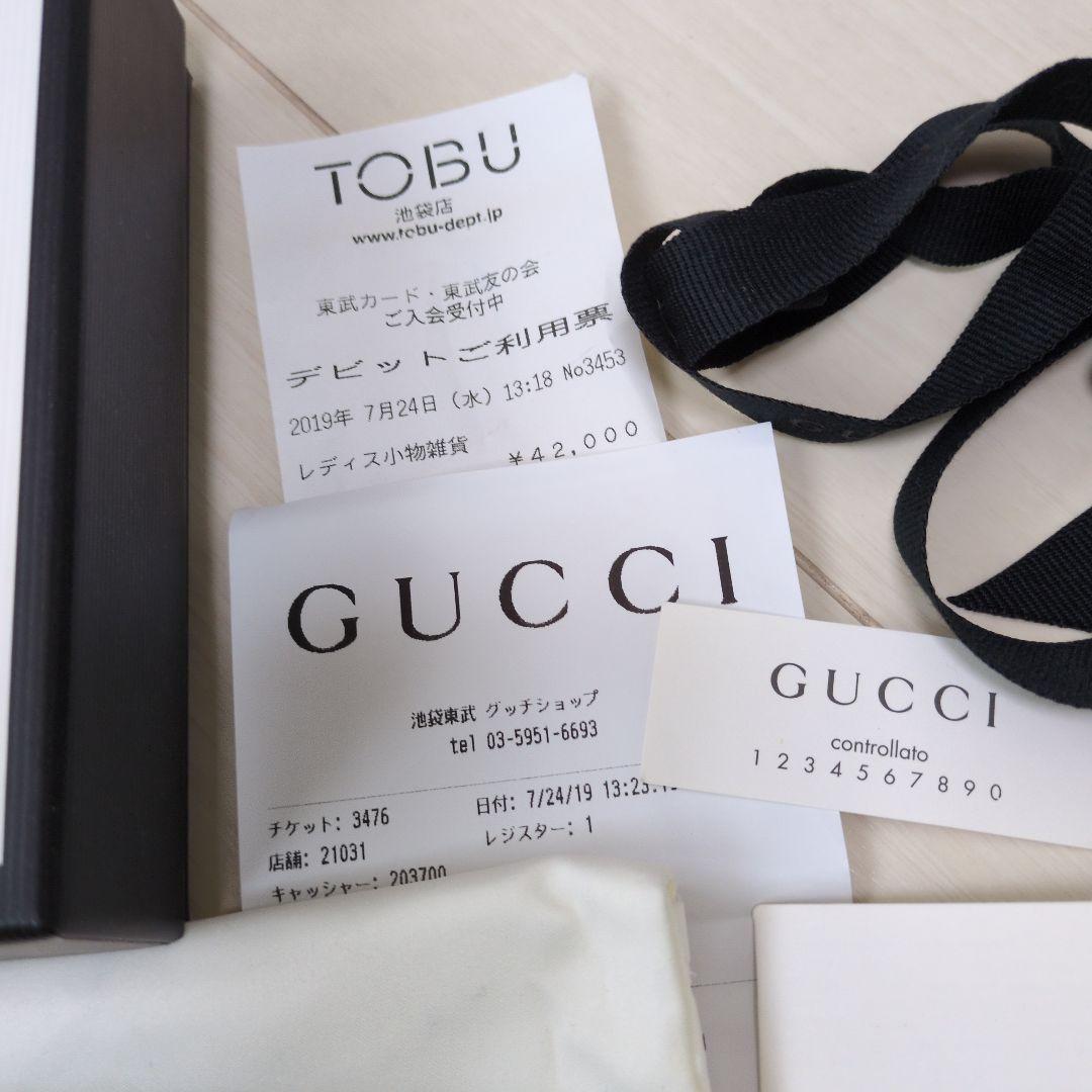 GUCCI　スプリーム ビー 蜂プリント