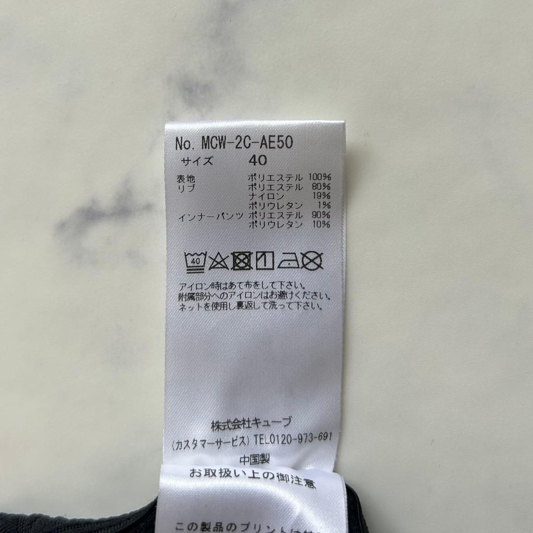 マークアンドロナ 2022年モデル スカート インナー付き コードシリーズ 黒