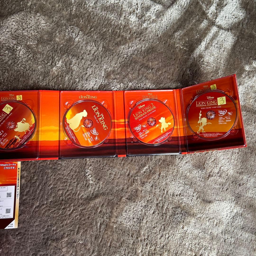 ライオン・キング トリロジー MovieNEX〈2017年9月30日までの期間…