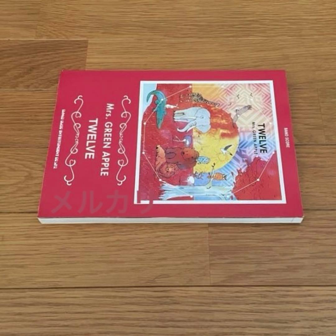 バンドスコア Mrs.GREEN APPLE ミセス グリーンアップル