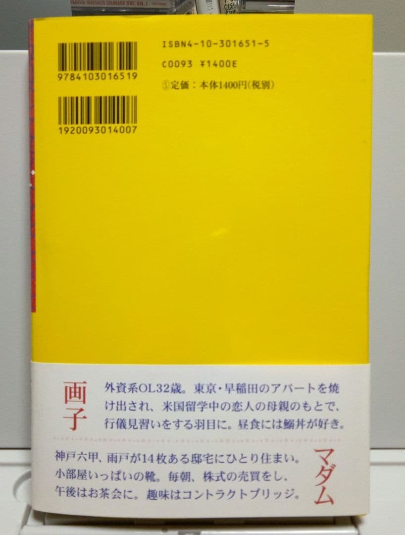 【初版美品】vanity