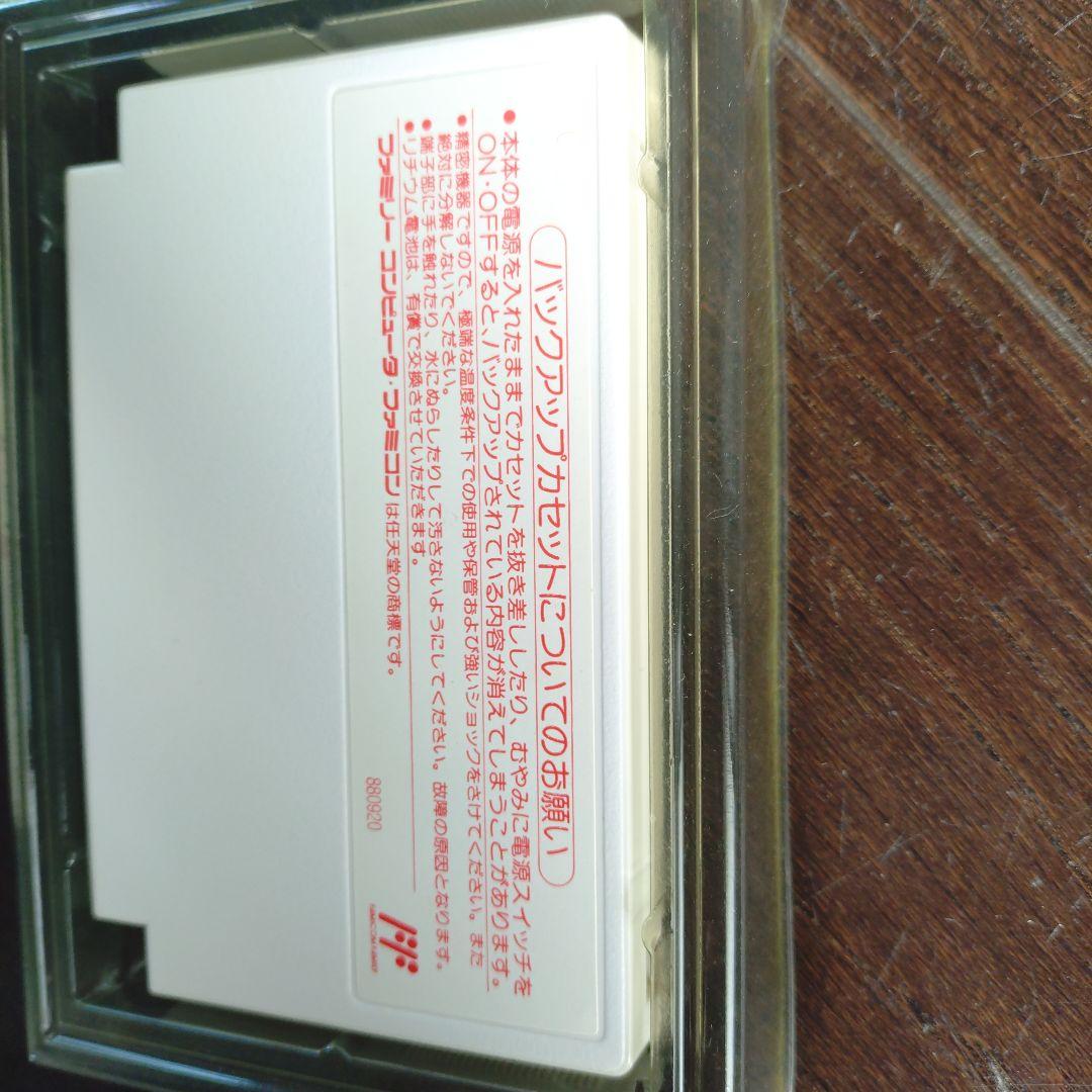 ファイナルファンタジーII カートリッジ