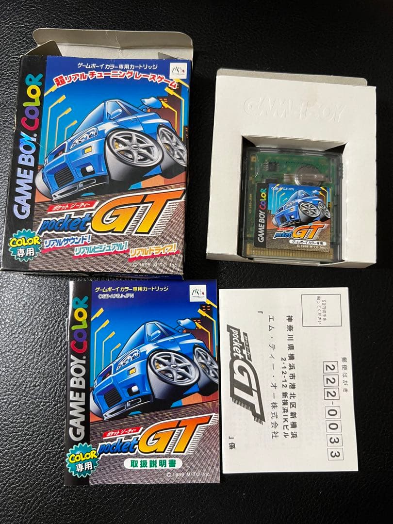ゲームボーイ ポケットGT pocket GT