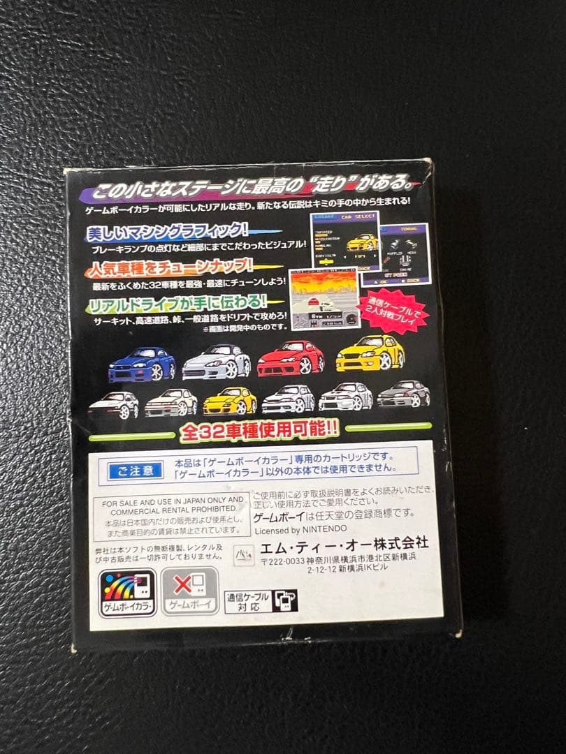ゲームボーイ ポケットGT pocket GT