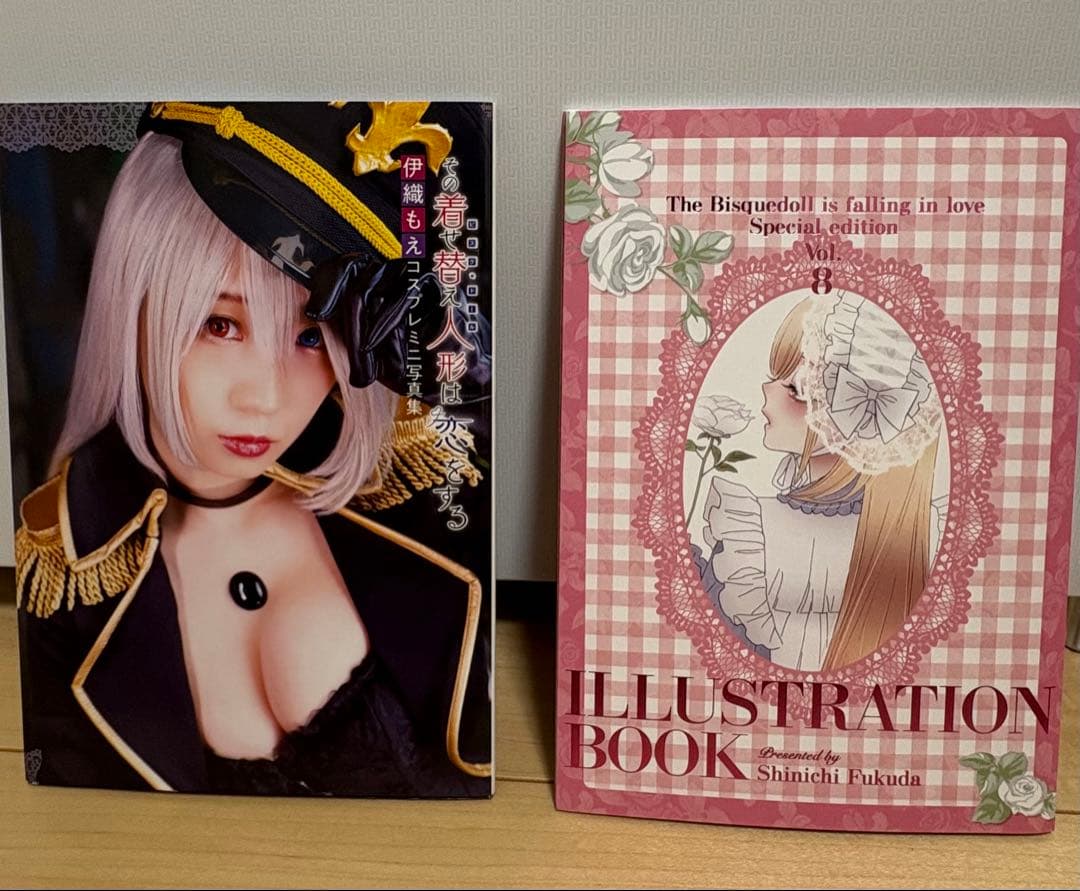 その着せ替え人形は恋をする 全15巻セット