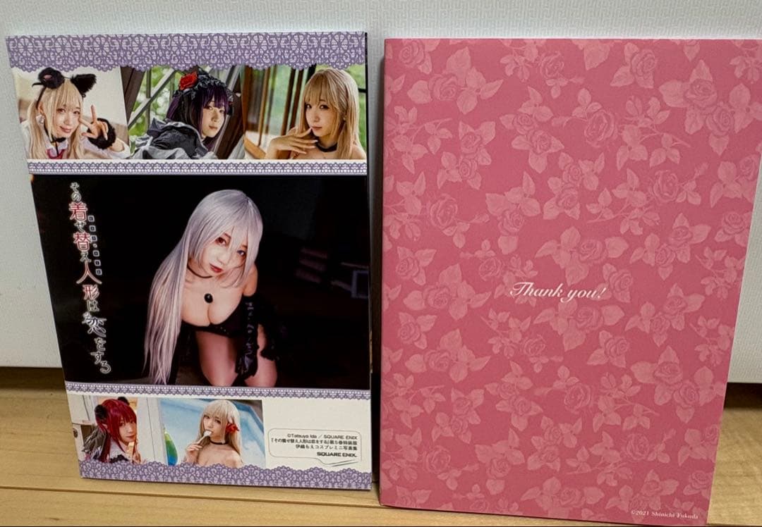 その着せ替え人形は恋をする 全15巻セット