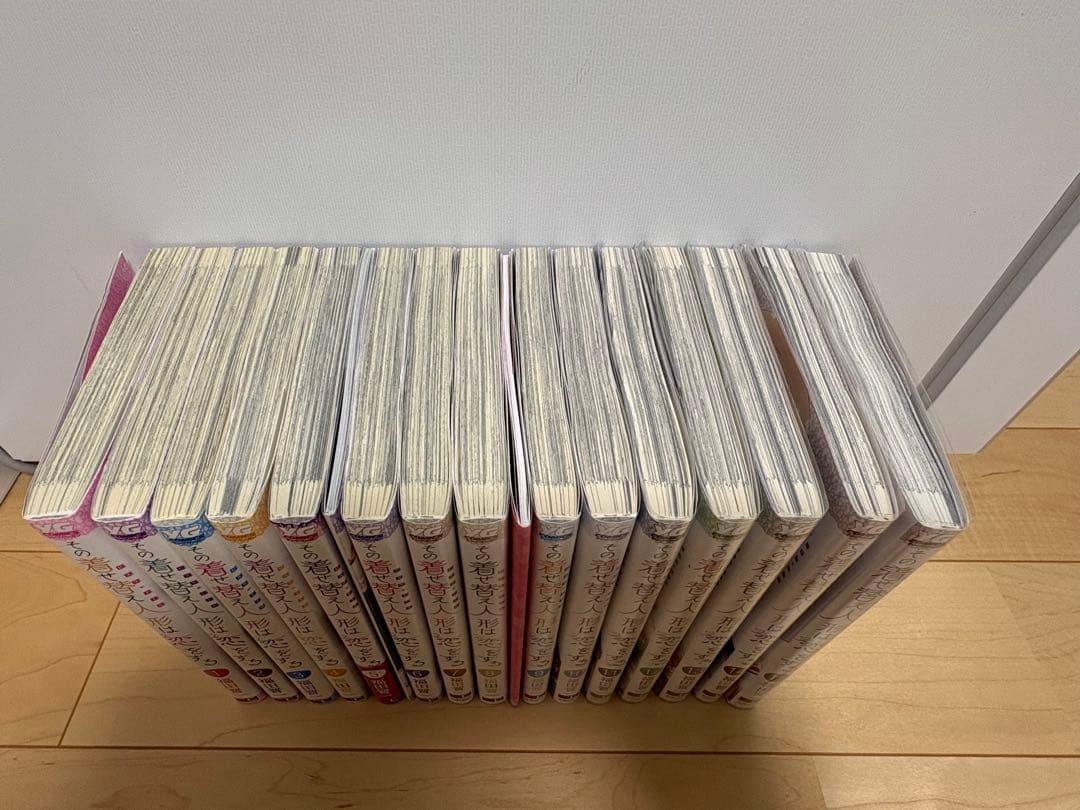 その着せ替え人形は恋をする 全15巻セット