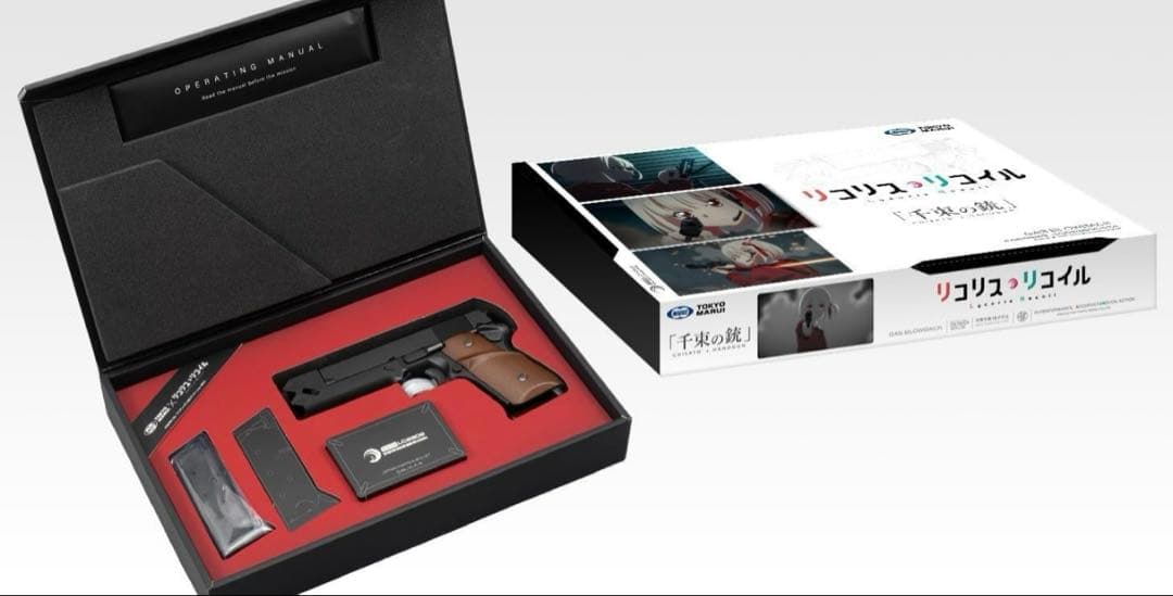 東京マルイ No.110 リコリス・リコイル 　千束の銃　ガスブローバック