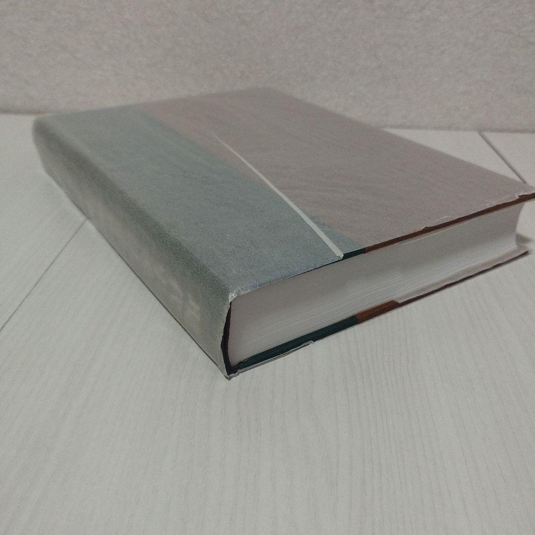 現代引導法語作例集　一壺刊行会/編 さあら出版