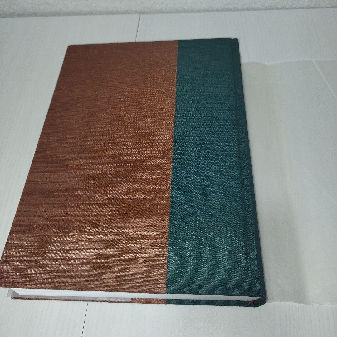 現代引導法語作例集　一壺刊行会/編 さあら出版