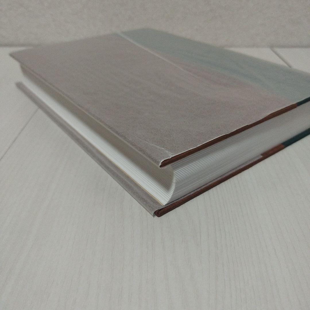 現代引導法語作例集　一壺刊行会/編 さあら出版