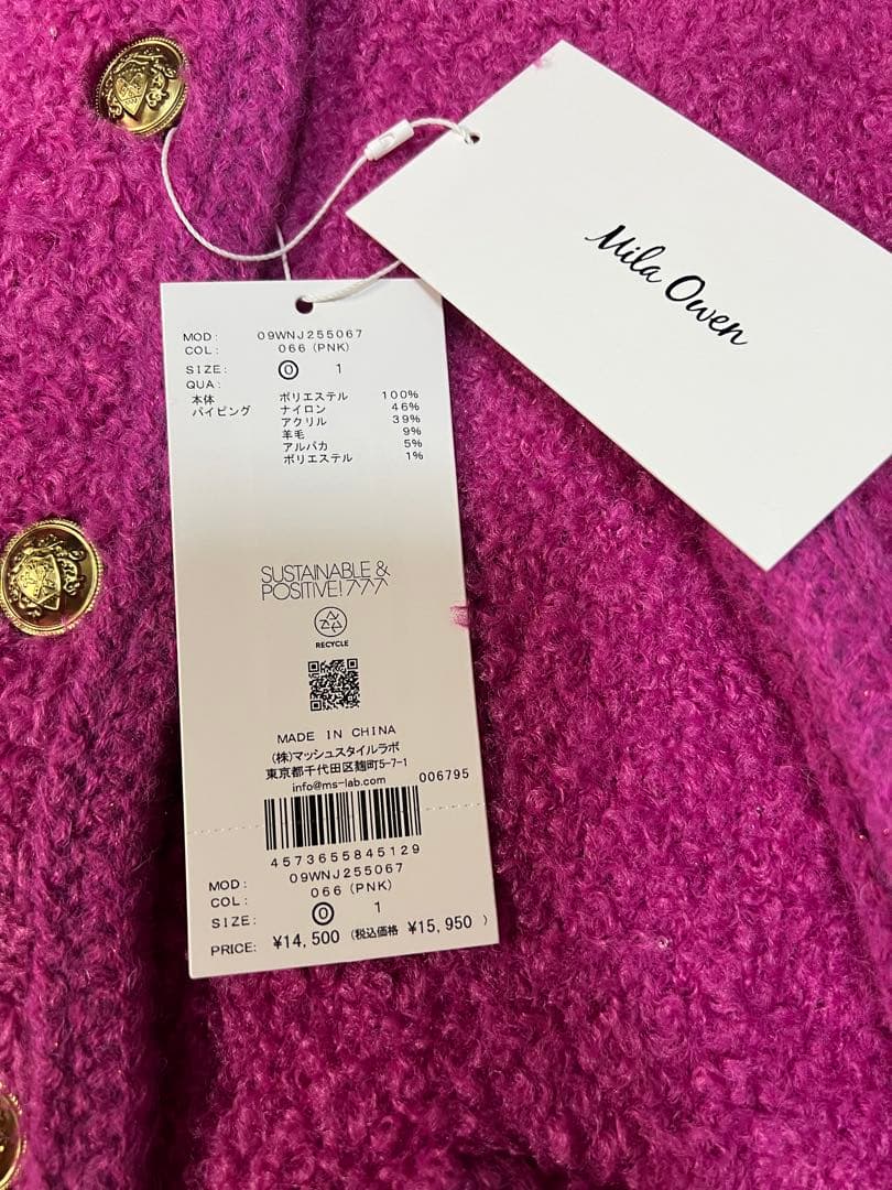 （新品タグ付き）ミラオーウェン金釦テディラメニットジャケット ピンク サイズ0