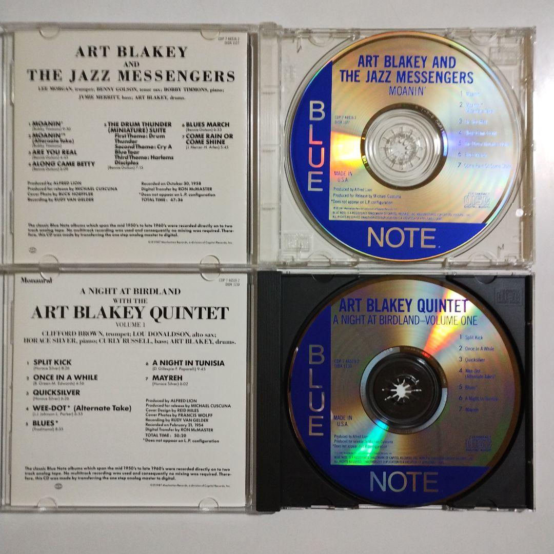 ART BLAKEY　アート・ブレイキー　１６アルバム　CD17枚