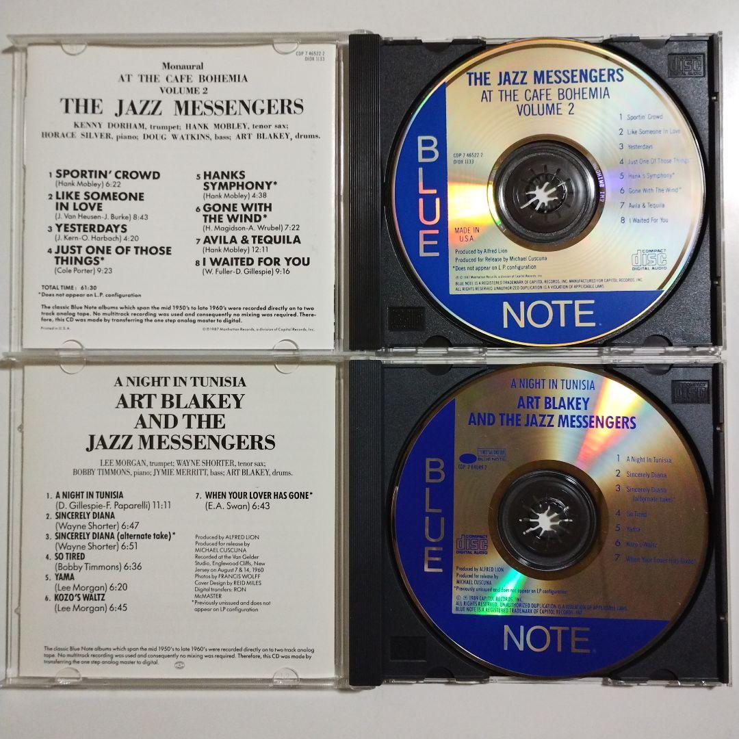 ART BLAKEY　アート・ブレイキー　１６アルバム　CD17枚