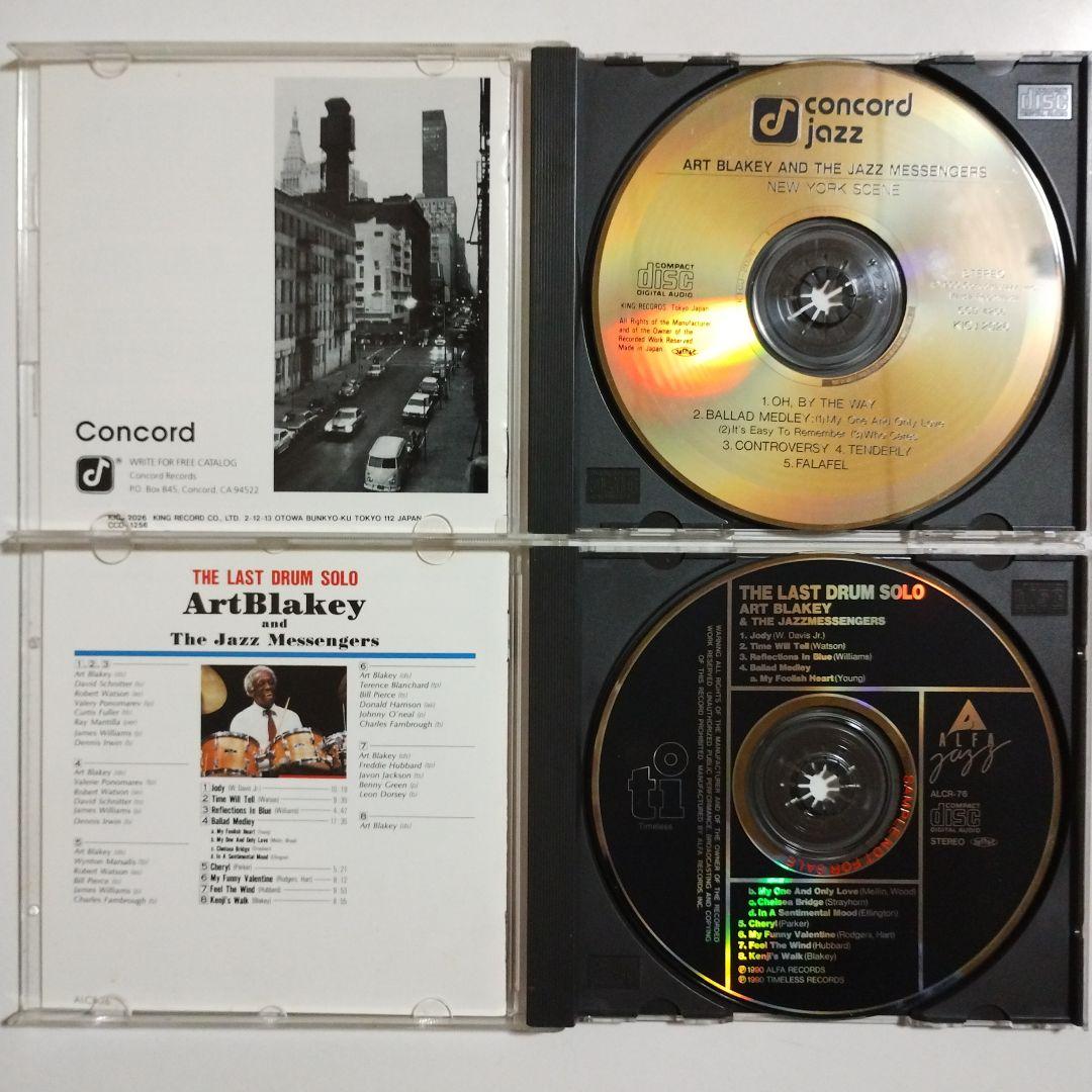 ART BLAKEY　アート・ブレイキー　１６アルバム　CD17枚