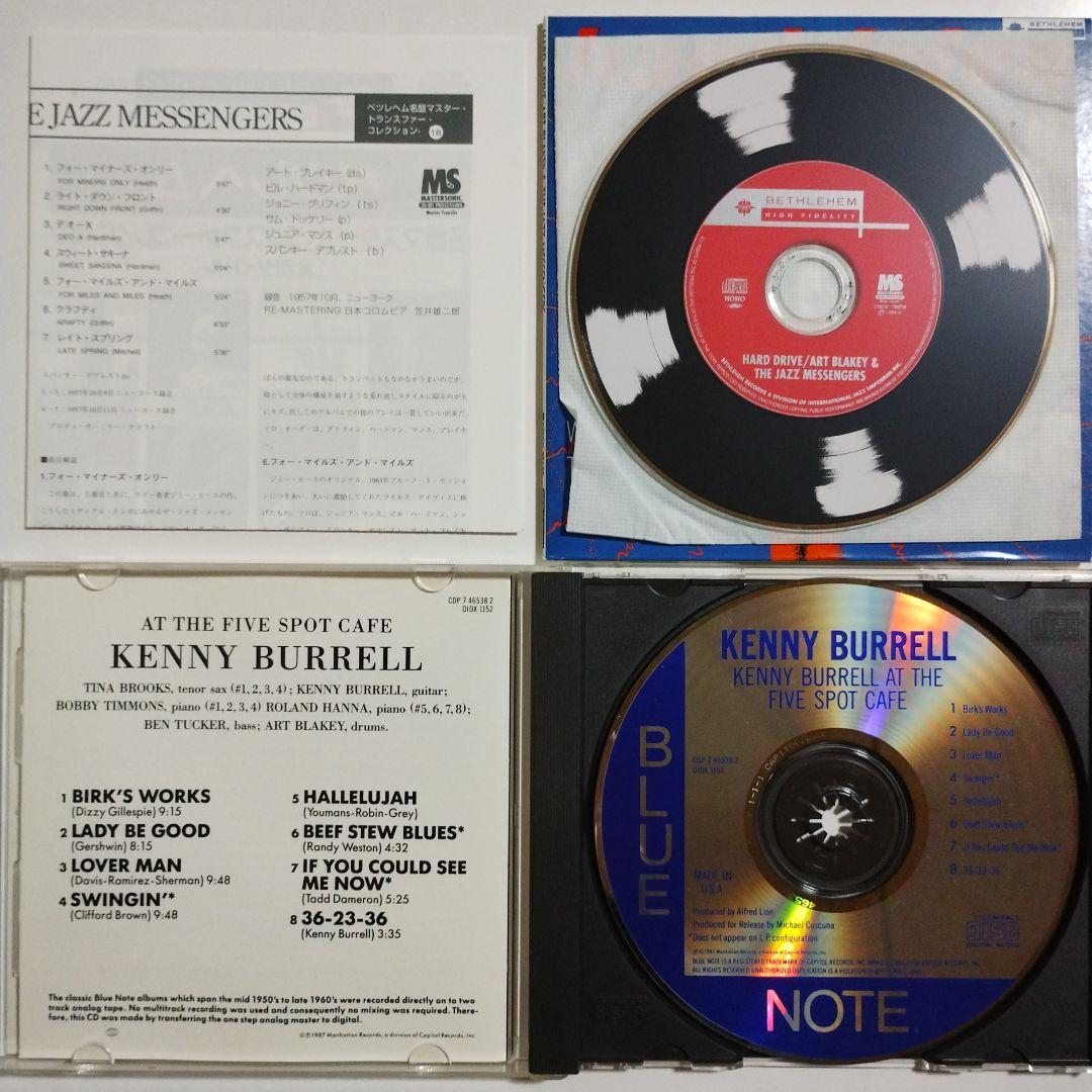 ART BLAKEY　アート・ブレイキー　１６アルバム　CD17枚
