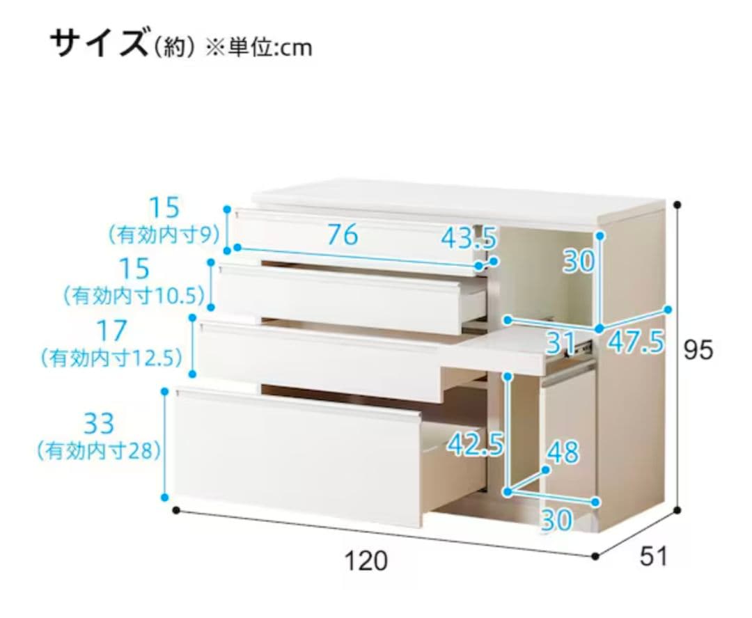 ニトリ　ホワイト キッチン収納 食器棚