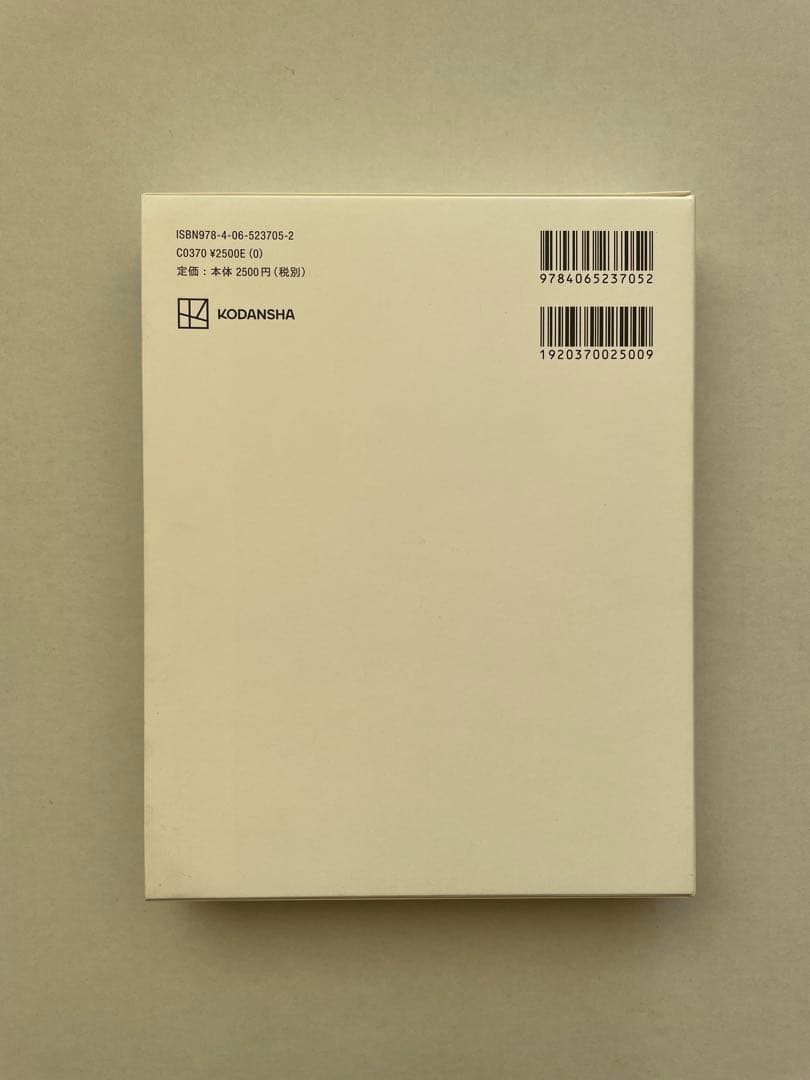 木｜エルメス財団