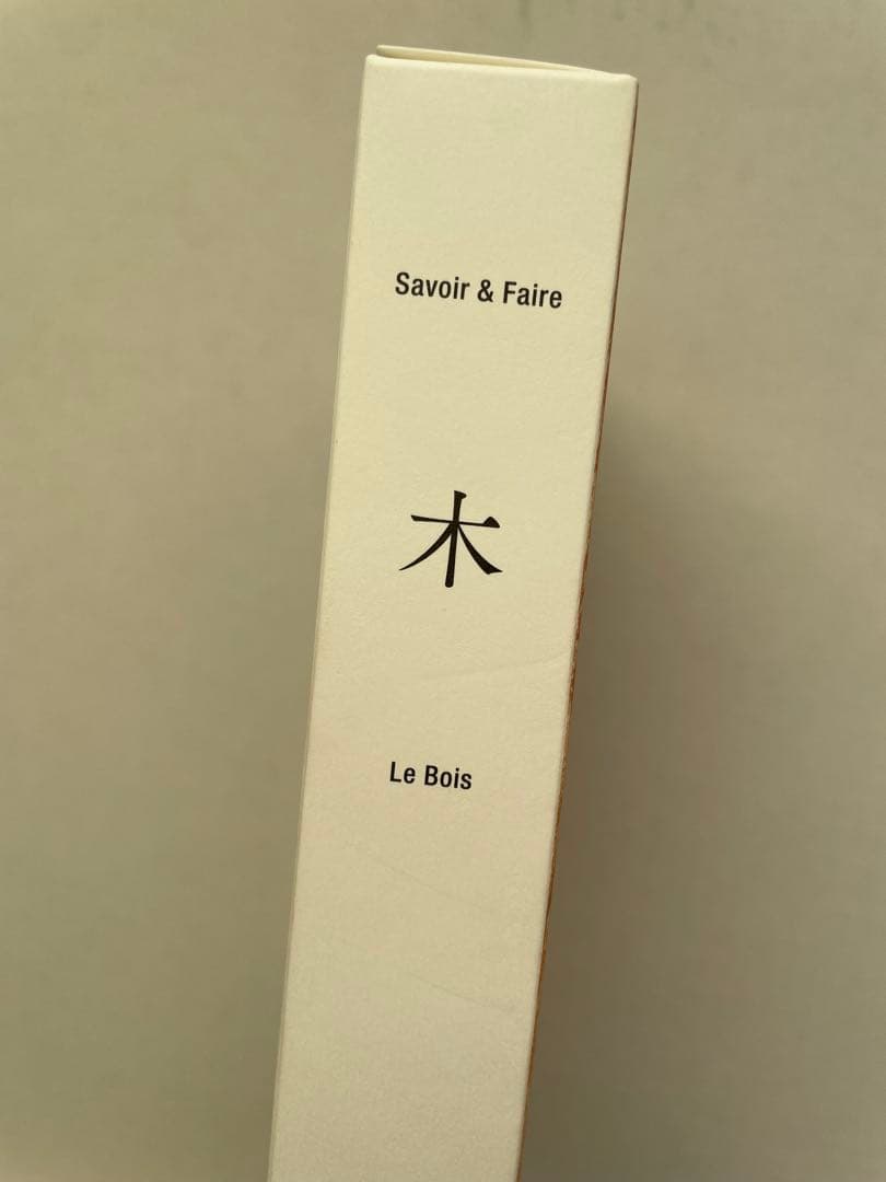 木｜エルメス財団