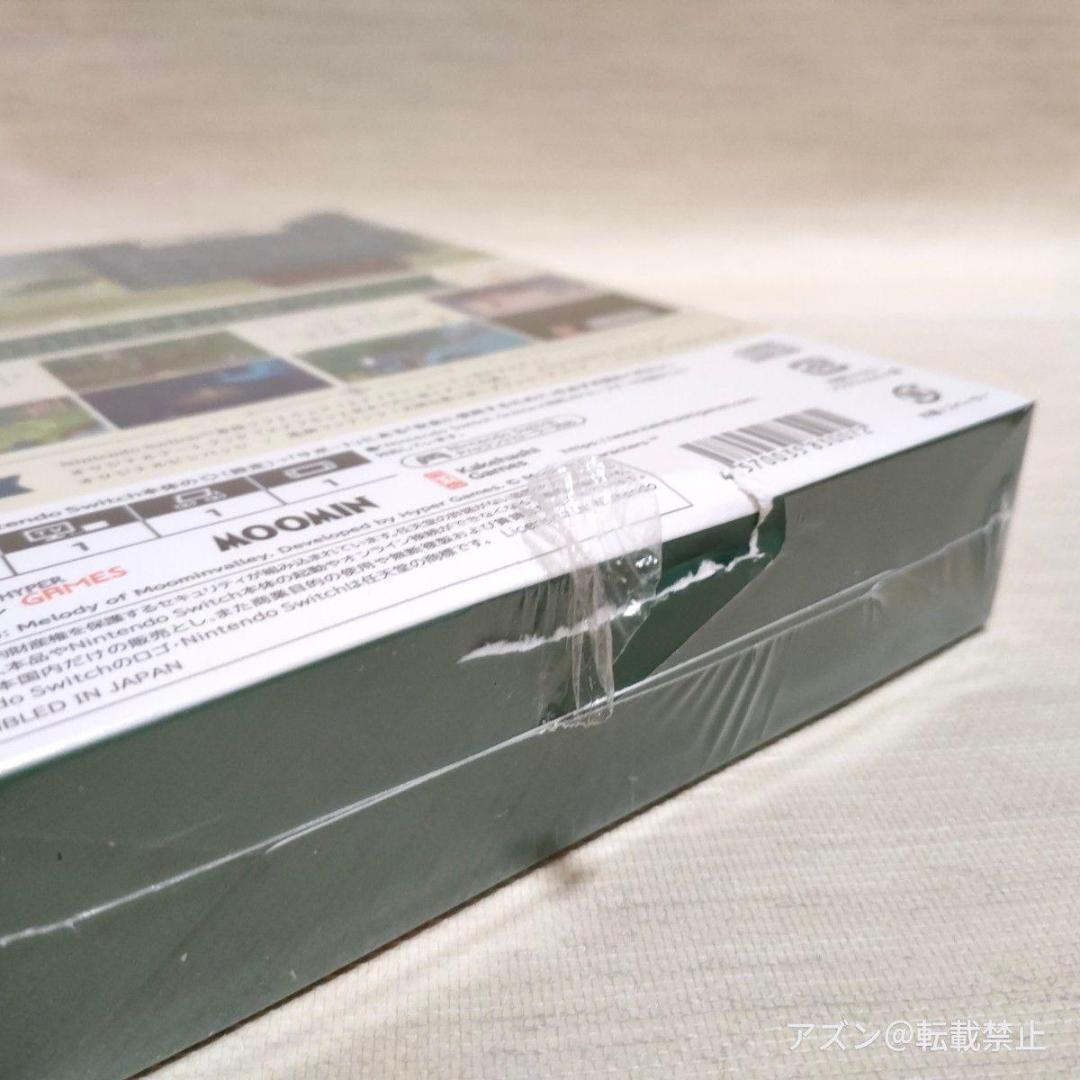 スナフキン:ムーミン谷のメロディ 限定版