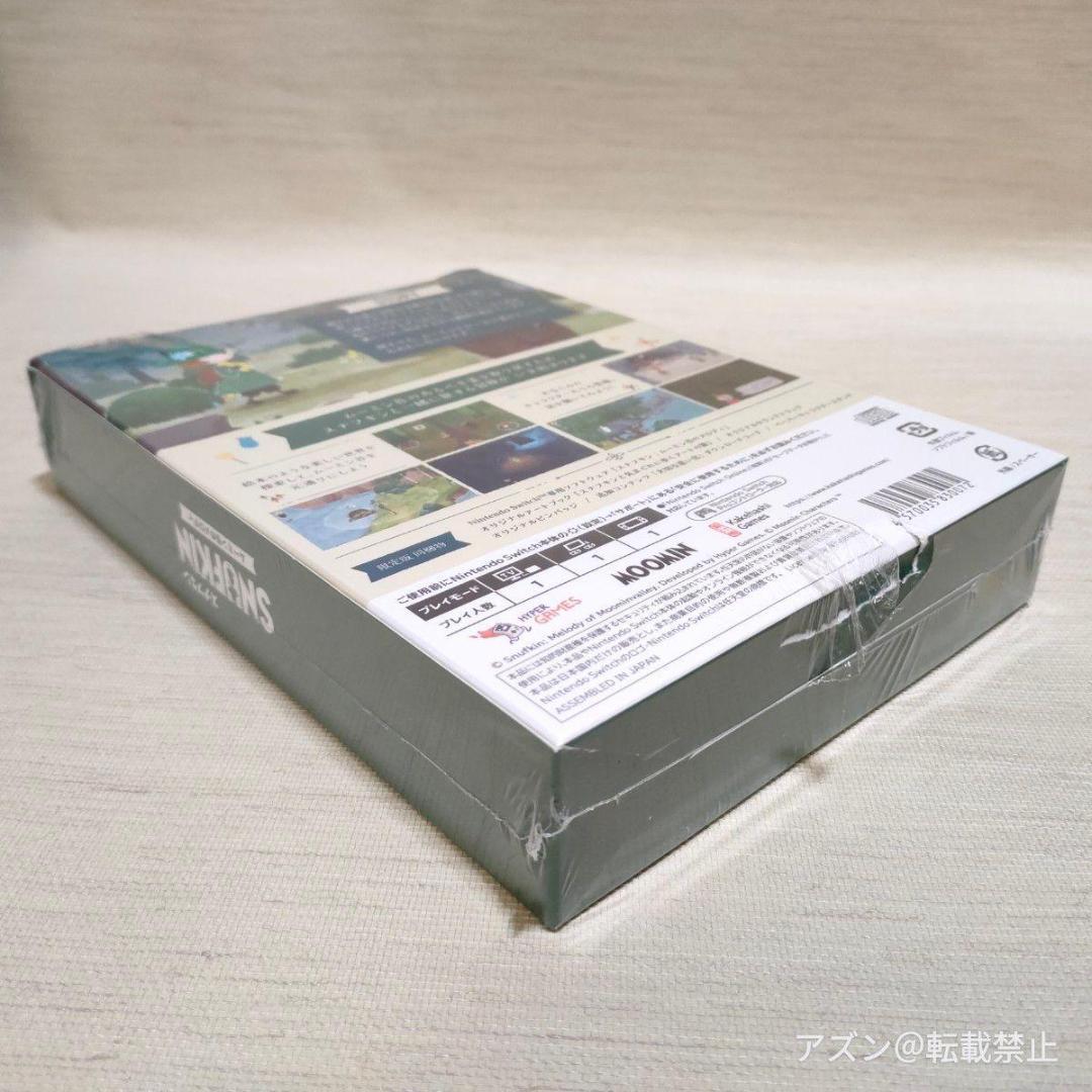 スナフキン:ムーミン谷のメロディ 限定版