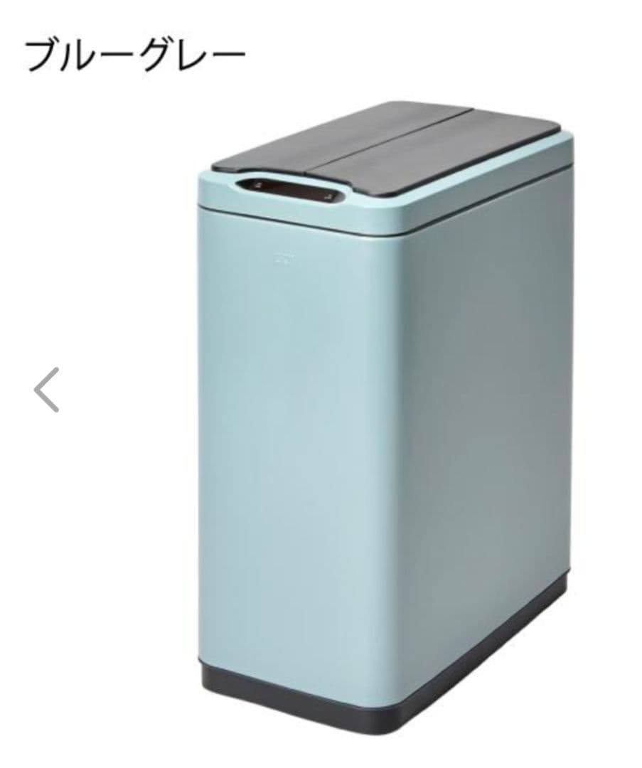 EKO PHANTOM SENSOR BIN 45L ブルーグレー