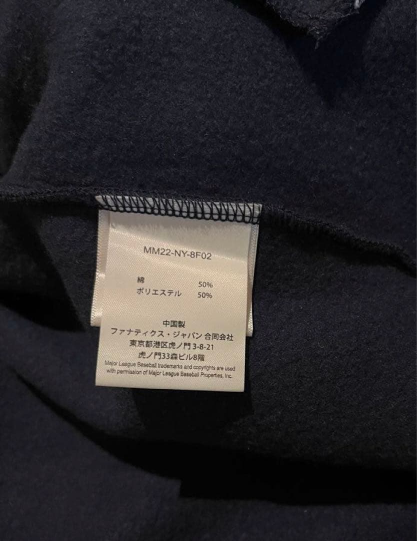 Majestic ニューヨーク ヤンキース ロゴ刺繍 スウェットスタジャン XL