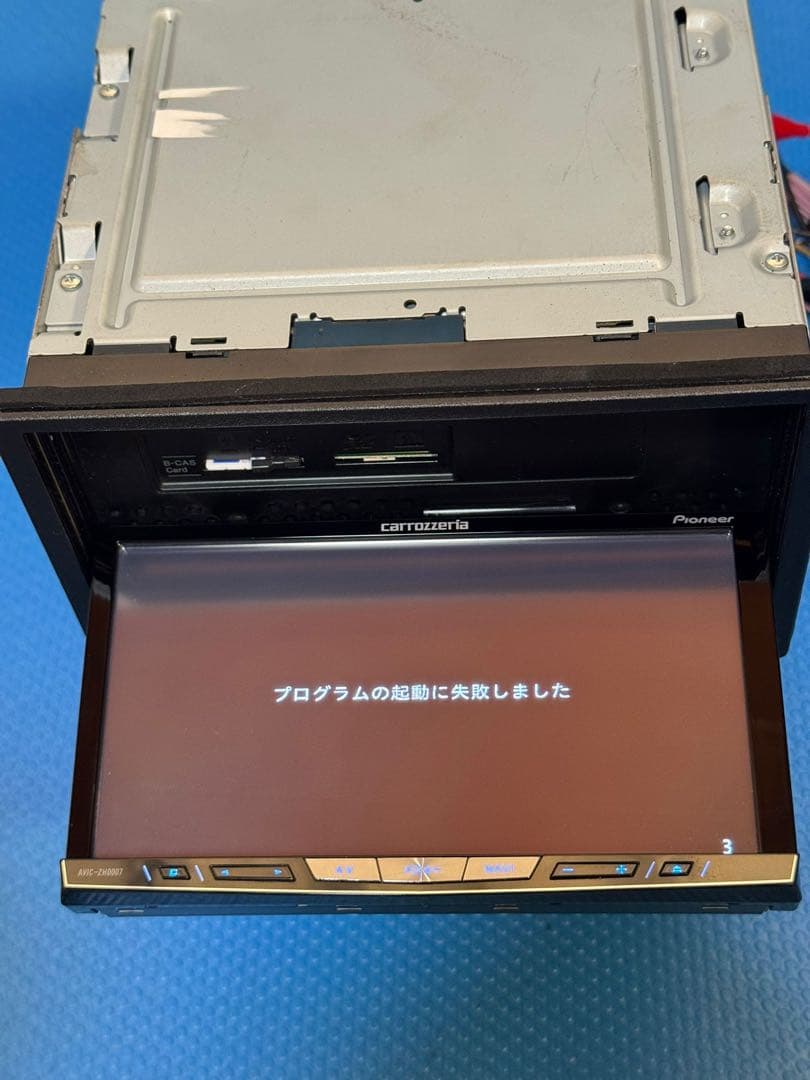 ジャンク　carrozzeria AVIC-ZH0007 サイバーナビ