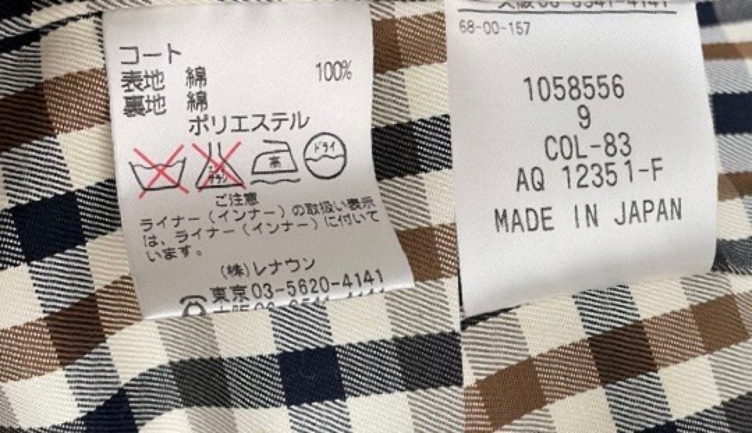 美品 Aquascutum アクアスキュータム トレンチコート ライナー付き