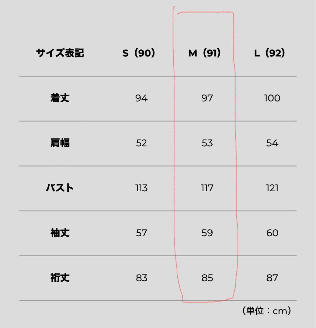 【新品未使用】 干場義雅×MOVB×DRESSTERIORトリプルコラボ コート