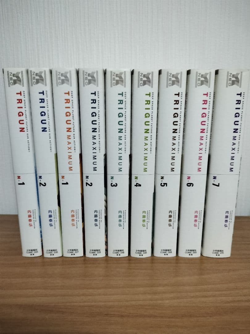 トライガン　新装版全巻　全巻購入応募者のTRIGUN ARCHIVES 内藤泰弘