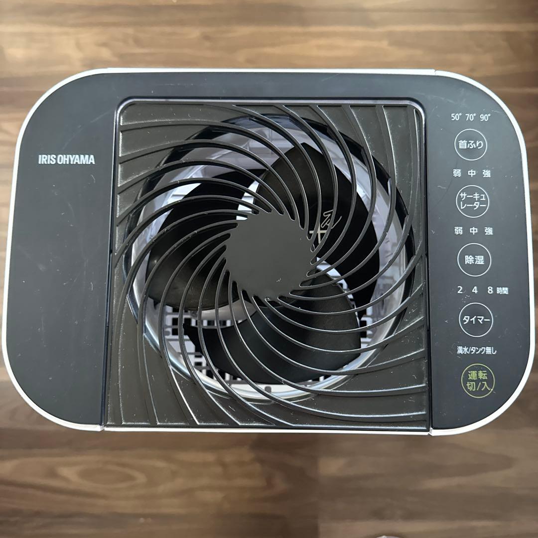 サーキュレーター 衣類乾燥除湿機 アイリスオーヤマ KIJD-150-W